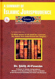 A Summary of islamic Jurisprudence-part 1