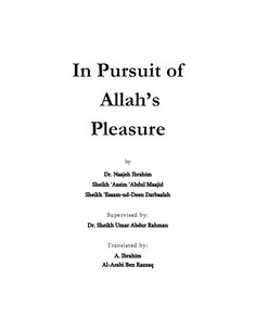 Allahs Pleasure