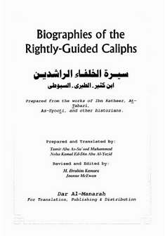 Biographies of the Rightly Guided Caliphs