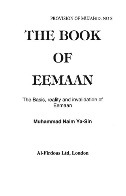 book of emaan