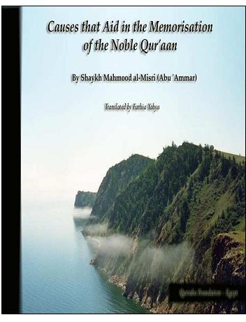 causes that aid in the memorisation of the noble quran