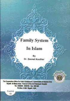 Family sysytem in Islam