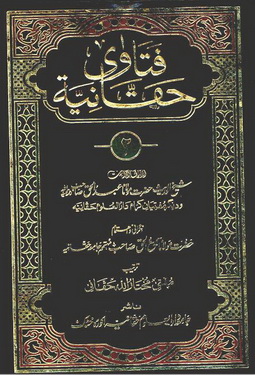 Fatawa Haqqania Vol 2