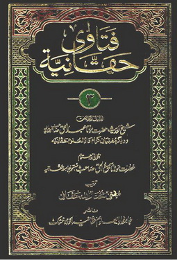 Fatawa Haqqania Vol 3