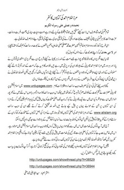 Mirza Ghulam Ahmad Qadyani Ki Kitabo Ka Kuffar