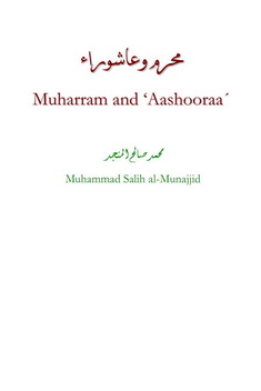 Muharram and Aashooraa