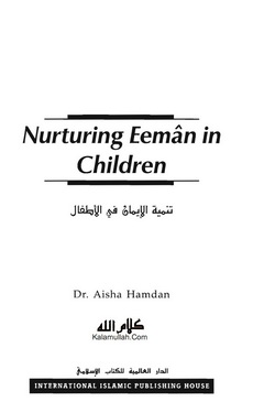 Nurturing iman In Children