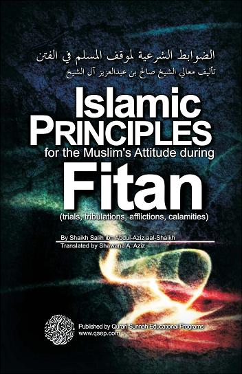 Principles during Times of Fitan