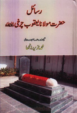 RISAEL CHARKHI