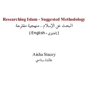 Researching Islam Suggested Methodology