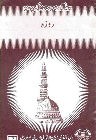 roza