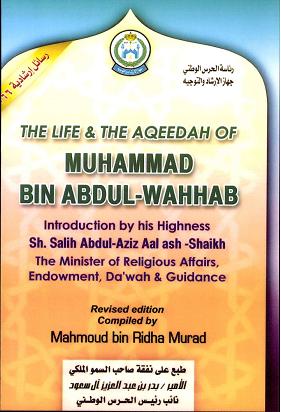 THe Life and the Aqeedah of Muhammad Bin Abdul Wahab