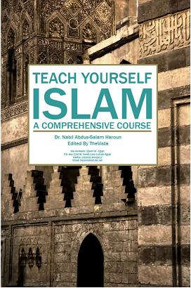 Teach Yourself Islam
