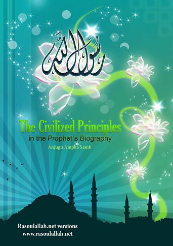 The Civilized Principles in the Prophet s Biography