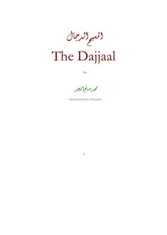 The Dajjaal