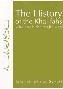 The History Of The Khalifahs