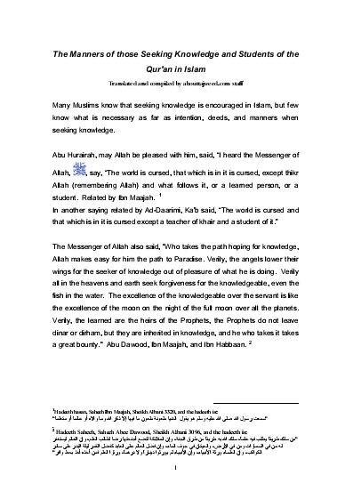 The Manners of those Seeking Knowledge and Students of the Qruan