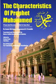 The characteristics of prophet muhammed pbuh