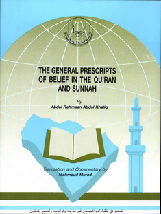 The general prescription of belief in the Quran and sunnah