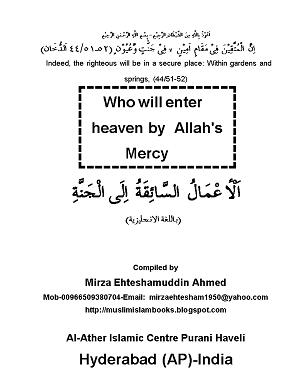 Who will enter Heaven by Allahs Mercy