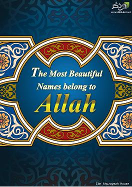 the most beautiful names belong to Allah