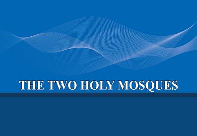the two holy mosques
